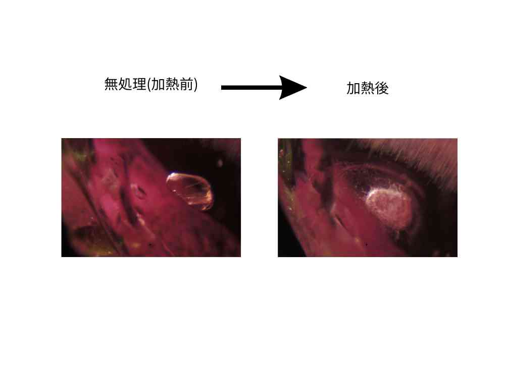 損しないため 刺々し 非加熱 加熱 トリートメント ルビー ②